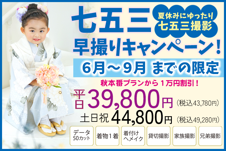 記事画像
